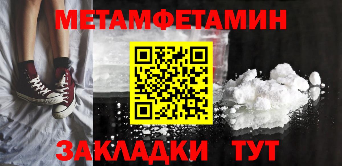 АМФ Розовый Обь