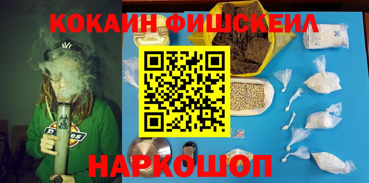 Cocaine Боливия  Вход с VPN  Обь  Кокаин Перу 