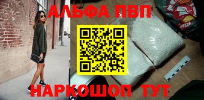 метамфетамин Северобайкальск