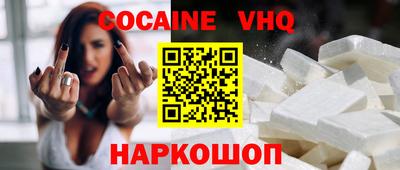прущий лед Рыбинск