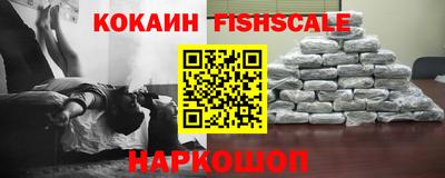 прущий лед Рыбинск