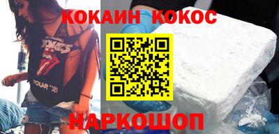 метамфетамин Северобайкальск