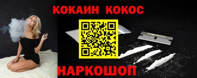 мет Севастополь