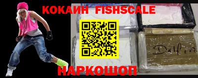 мет Севастополь