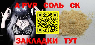 метамфетамин Северобайкальск