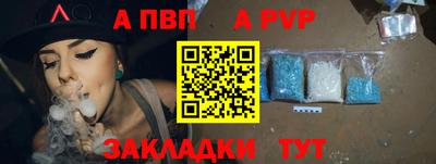 прущий лед Рыбинск