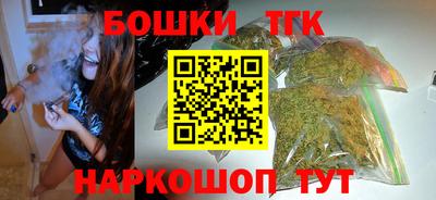 мет Севастополь