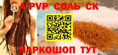 гашишное масло Свободный