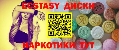 мет Севастополь