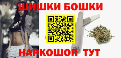 метамфетамин Северобайкальск
