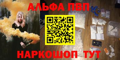 метамфетамин Северобайкальск