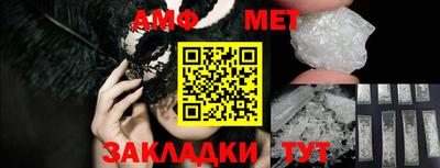 мет Севастополь