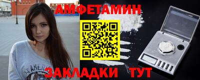 прущий лед Рыбинск