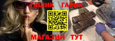 гашишное масло Свободный
