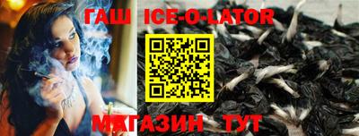 метамфетамин Северобайкальск