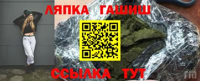 гашишное масло Свободный