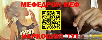 мет Севастополь