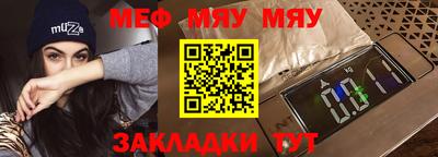 метамфетамин Северобайкальск