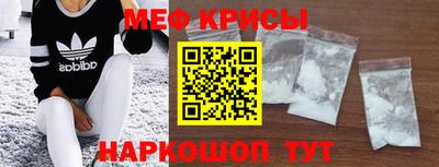 метамфетамин Северобайкальск