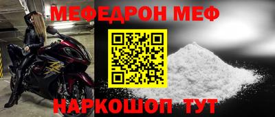 метамфетамин Северобайкальск