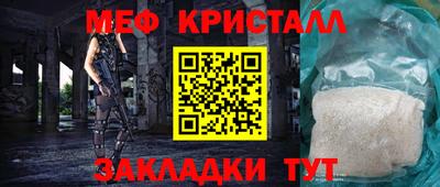 мет Севастополь