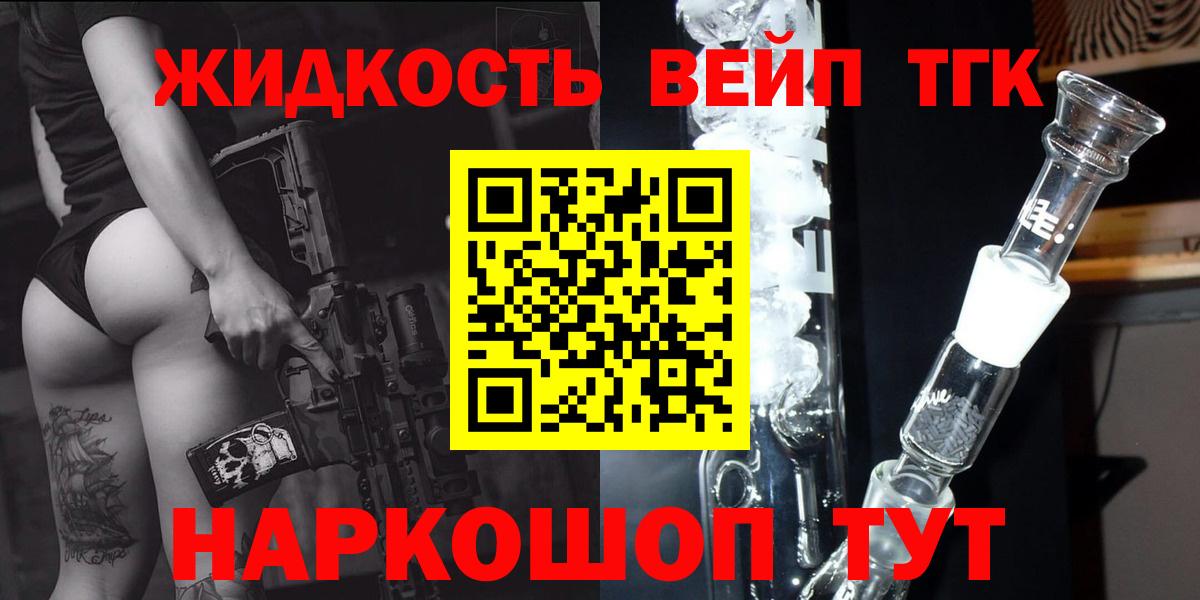 Дистиллят ТГК Wax Обь