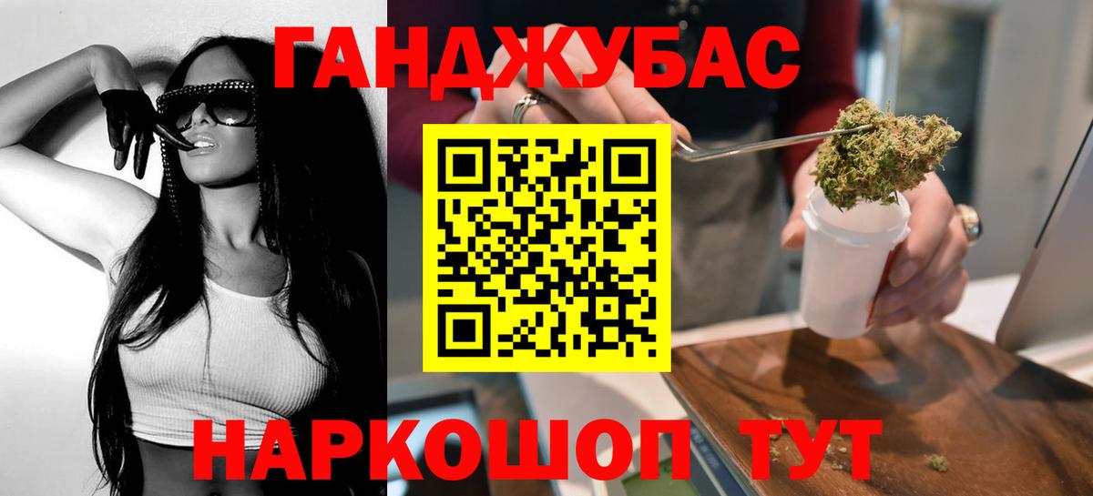 Бошки Шишки марихуана  Вход с VPN  Обь  Марихуана Ganja  Конопля ГИДРОПОН  Бошки марихуана THC 21% 